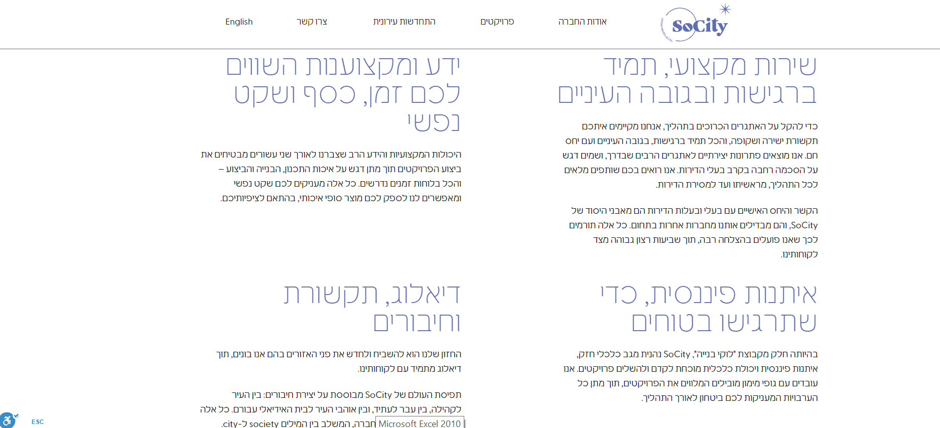 Entry 293285 in Portfolio by סטודיו ינשוף