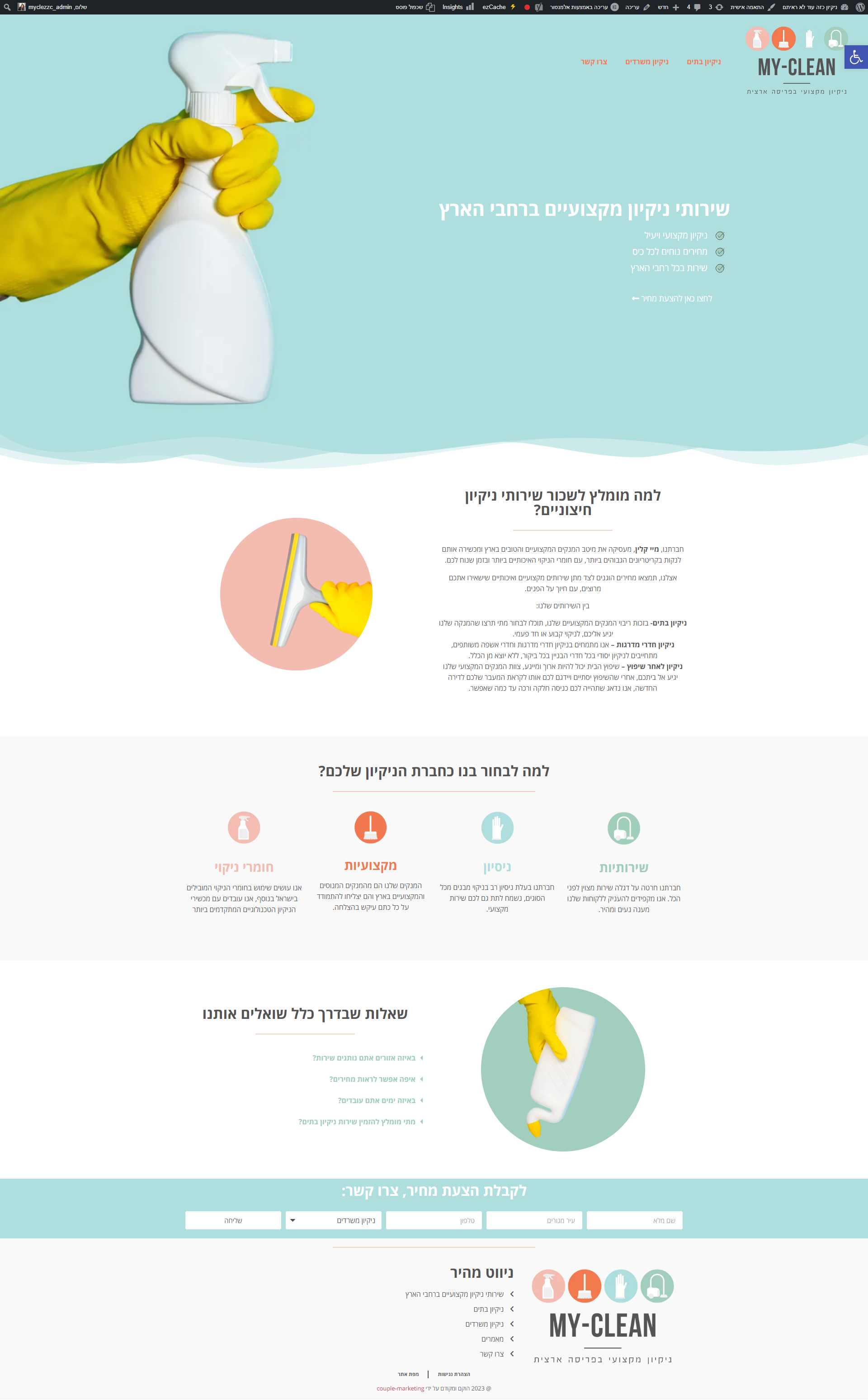 Entry 296964 in Portfolio by COUPLE digital marketing