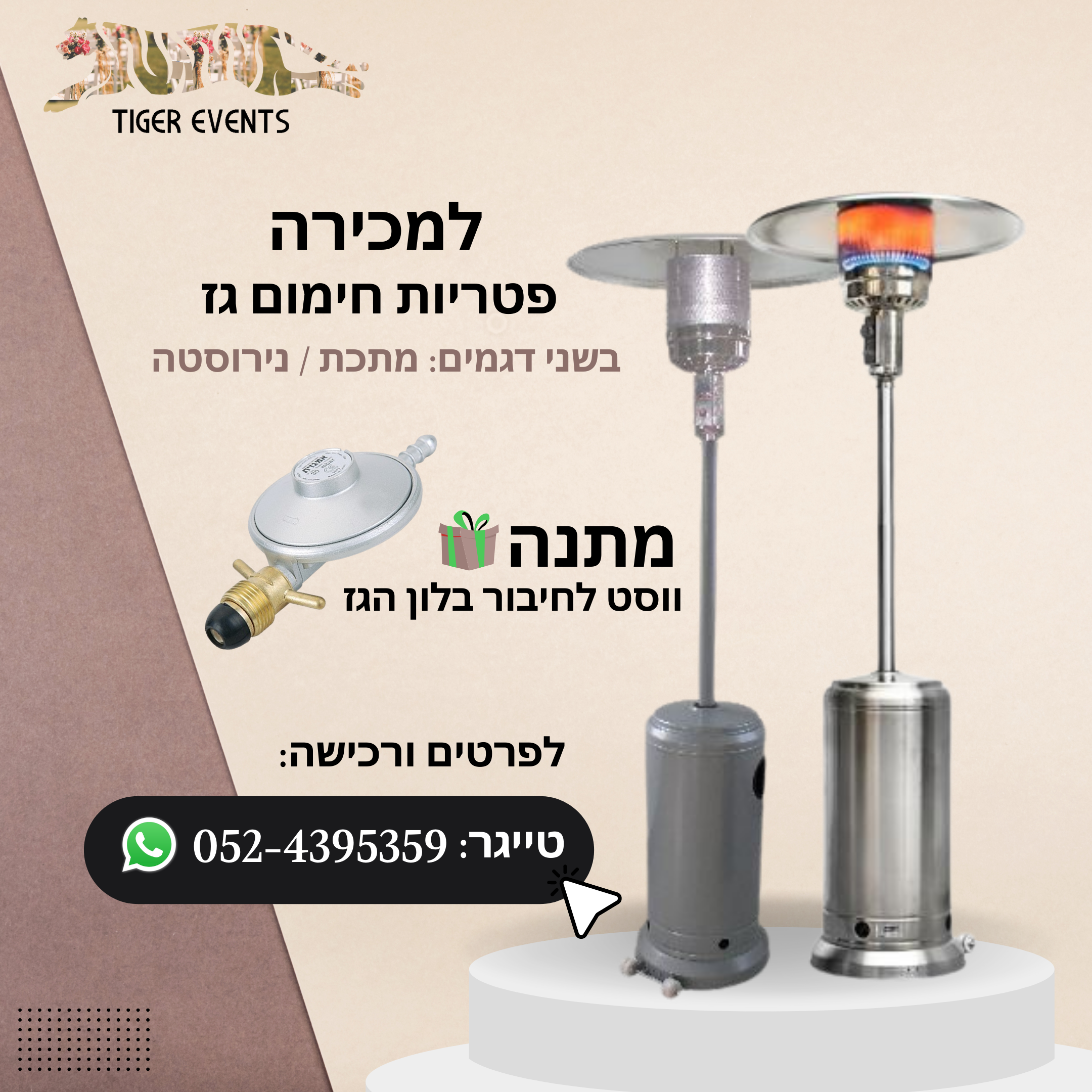 Entry 284862 in Portfolio by sabrin zoabi