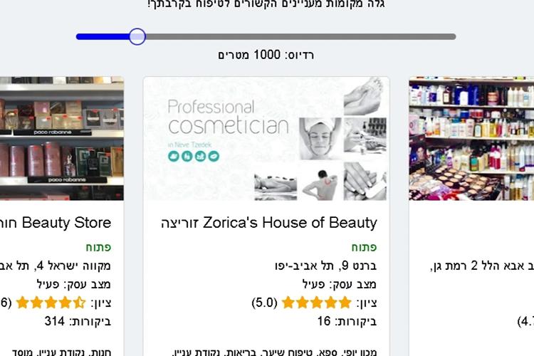 XPlace פרילנסרים | עבודה מהבית לפרילנסר ועבודות פרילנס לפרילנסרים