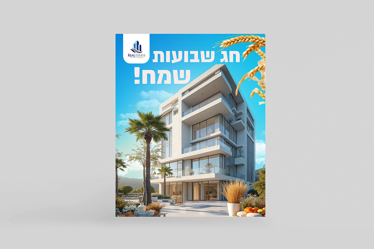 Entry 332895 in פוסטים by קטיה מלמוטמן