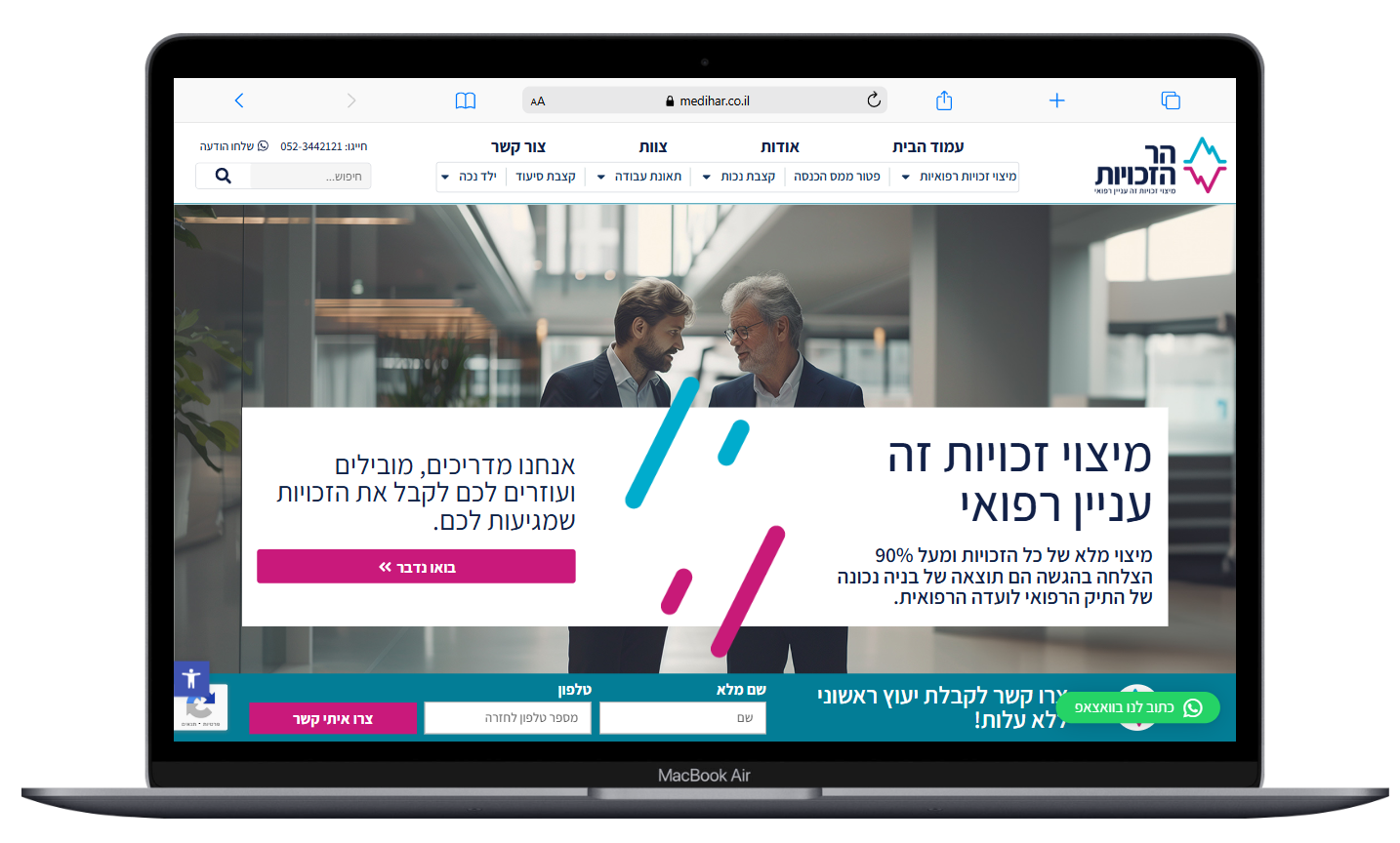 Entry 333995 in Portfolio by אבי ברק