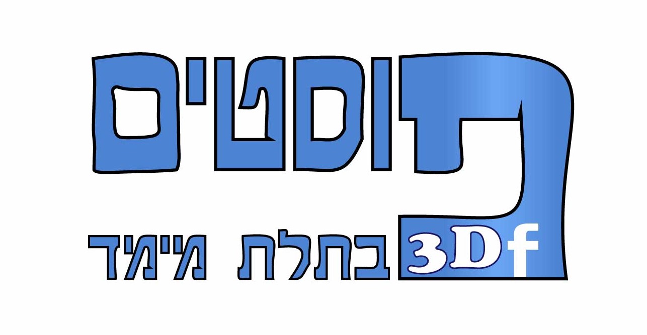 Entry 296889 in עבודות עיצוב by רוזה צילום ועריכה, וידיאו וסטילס