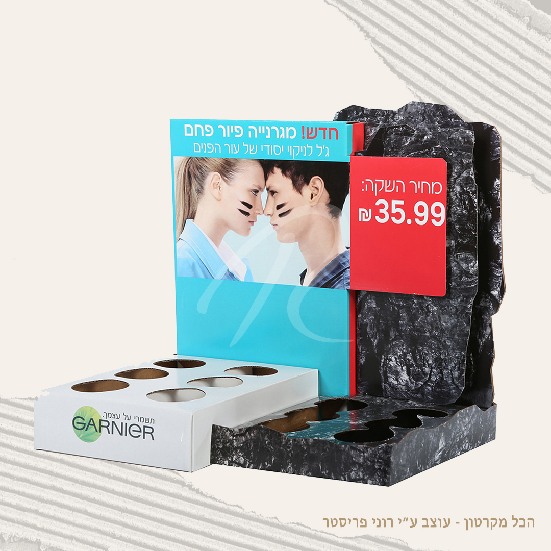 Entry 297829 in סטנד שולחני by עיצוב&אמנות
