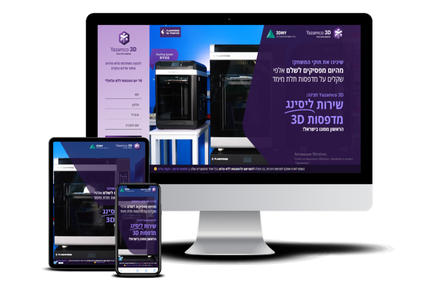 Entry 288264 in אתרים שפותחו לאחרונה by MS digital פיתוח אתרים ומערכות WEB