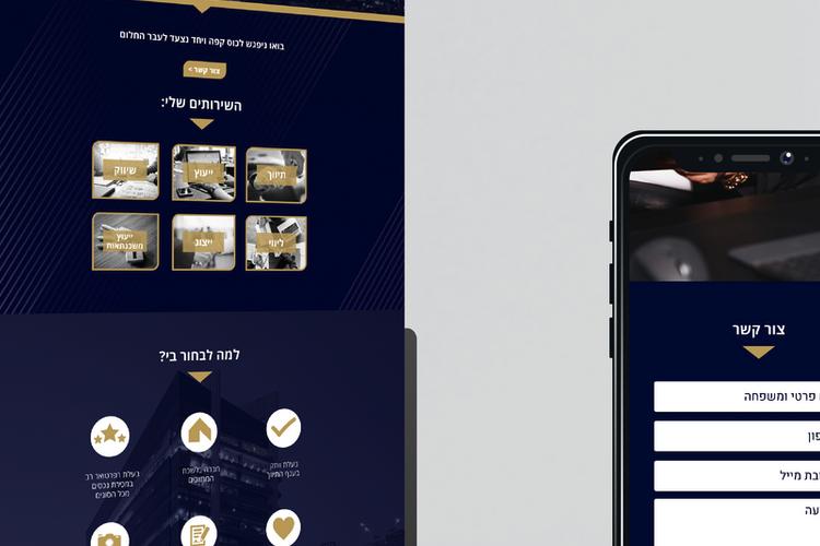 Open Zoomed Related Entry דף נחיתה חלי לייני