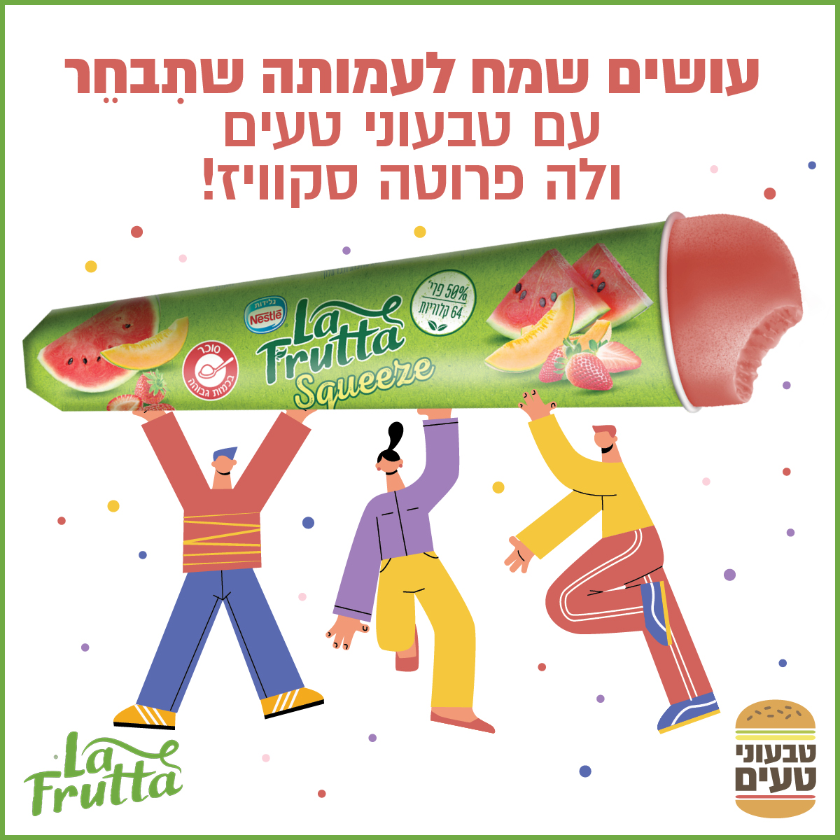 Entry 307553 in Portfolio by שרון כהן