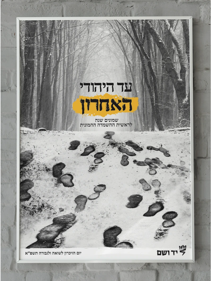 Entry 314717 in דפוס- שילוט, מגזינים, חוברות, לוח שנה, פלאיירים ועוד. by רוני אמיתי עיצוב גרפי