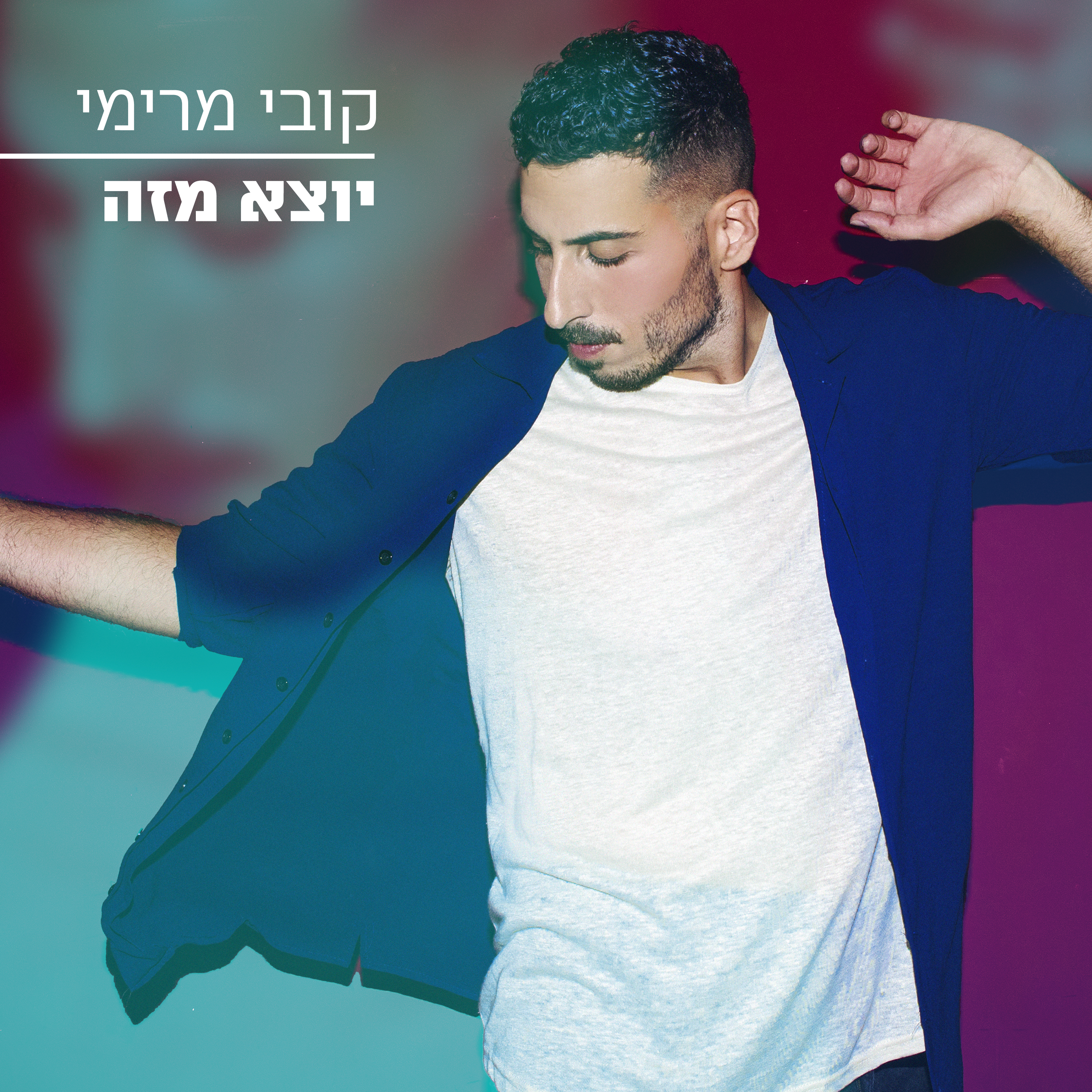 Entry 275493 in Portfolio by חנן אסור