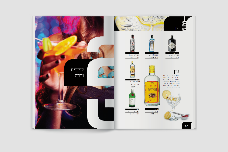 Open Zoomed Related Entry catalog7.jpg