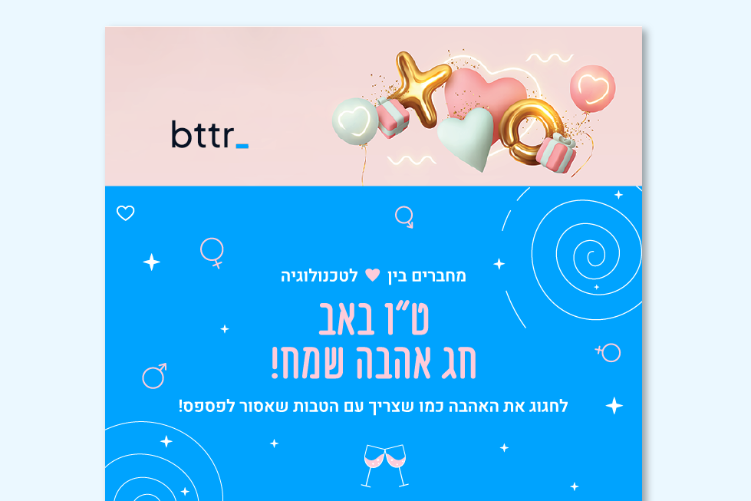 מיילר thumbnail
