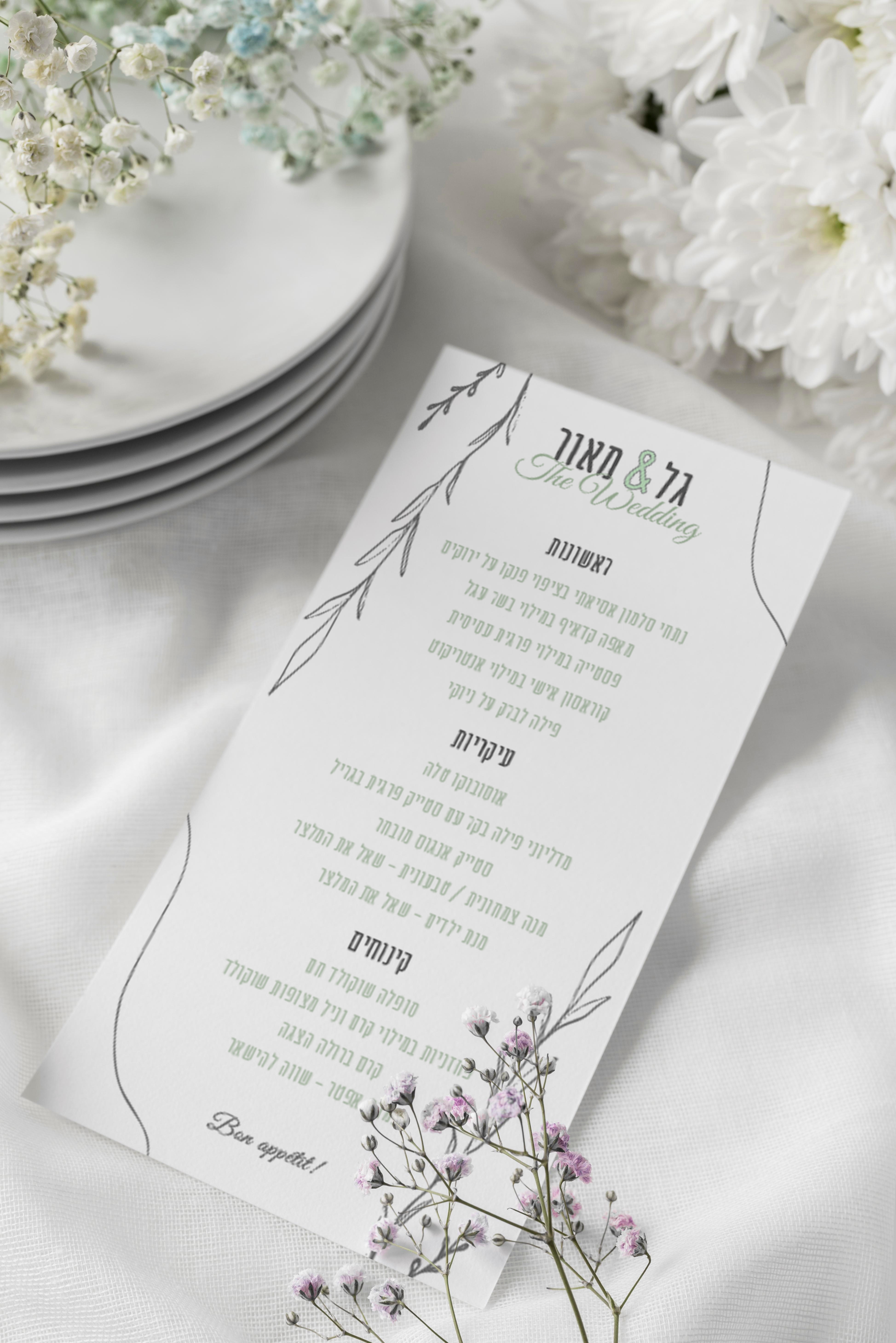 Entry 272021 in Portfolio by Adi Belhassen Creative Designer