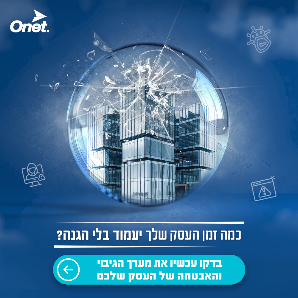 Entry 336033 in סושיאל by Studio Point