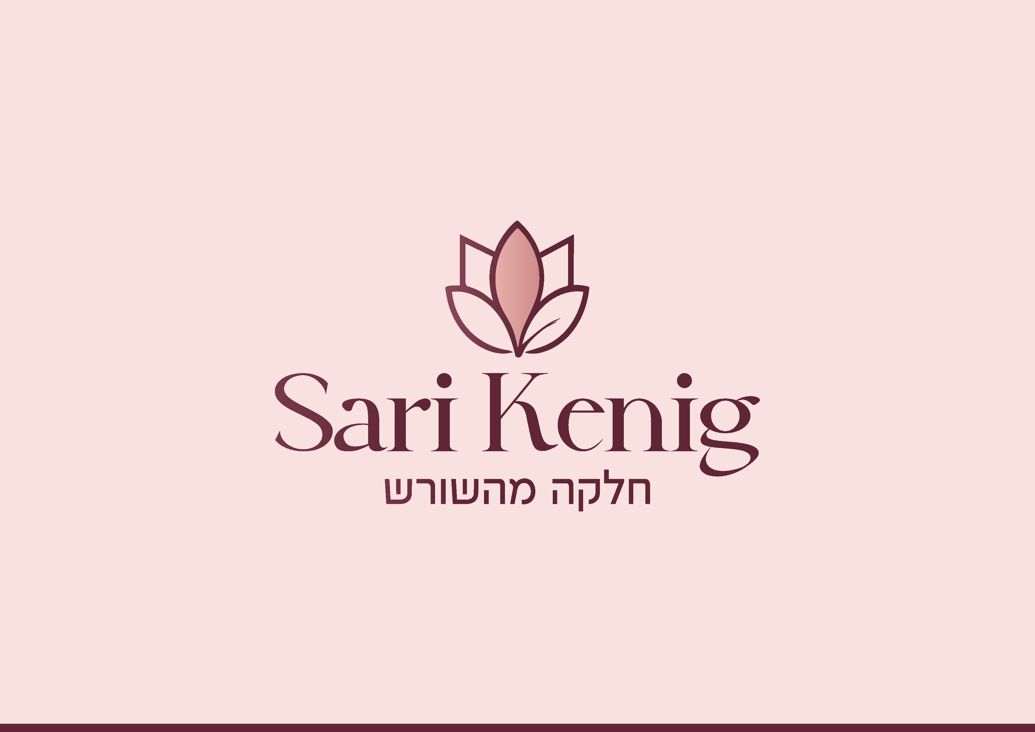 Entry 334463 in מיתוג אפיליציה by נחמי היימן - עיצוב מדיה