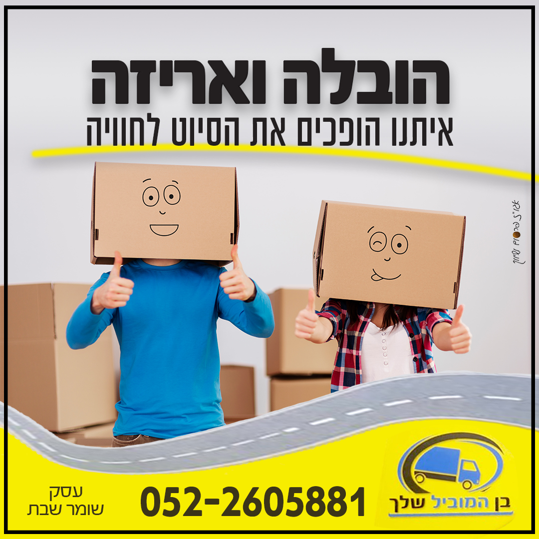 Entry 287373 in עיצוב לדיגיטל by תמר יעקובוב