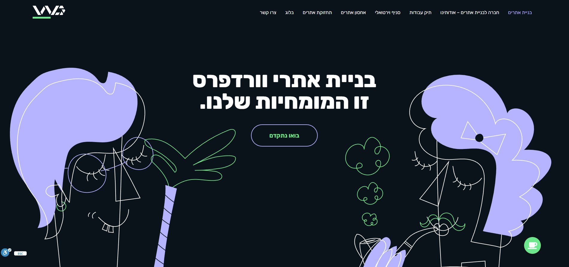 Entry 272358 in Portfolio by וובדיגיטל WebDigital