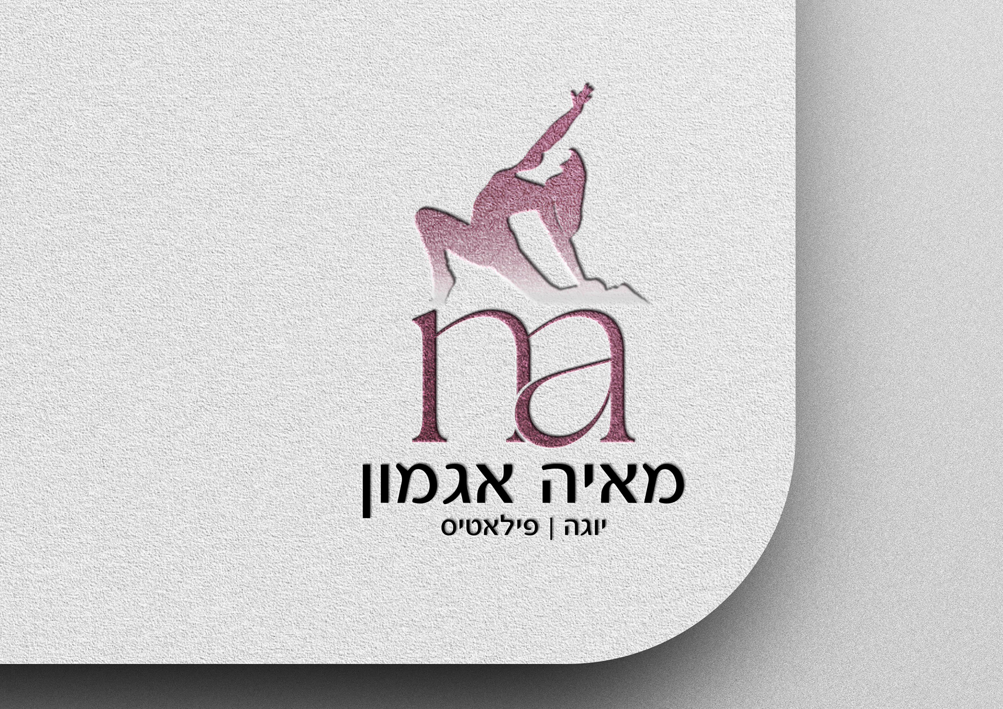 Entry 313465 in Portfolio by מיתר שדה - מעצבת גרפית