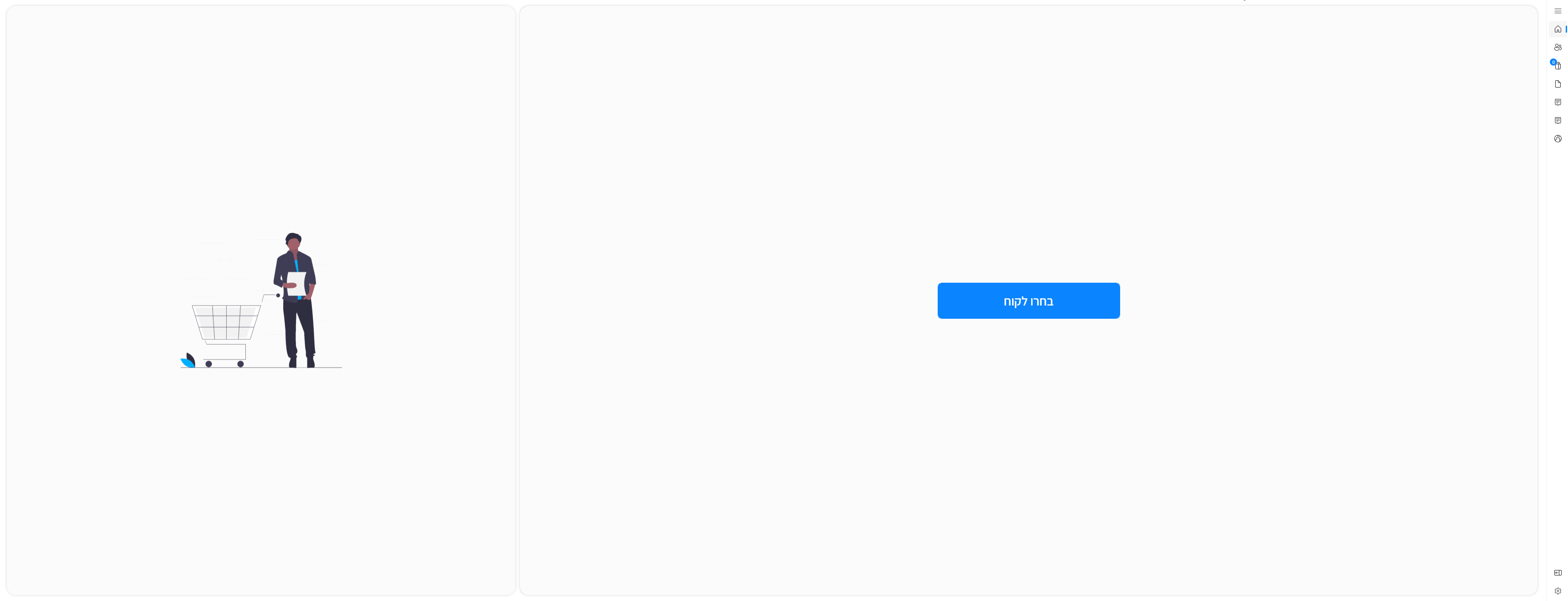 Entry 342527 in Portfolio by Ariel Gelberg