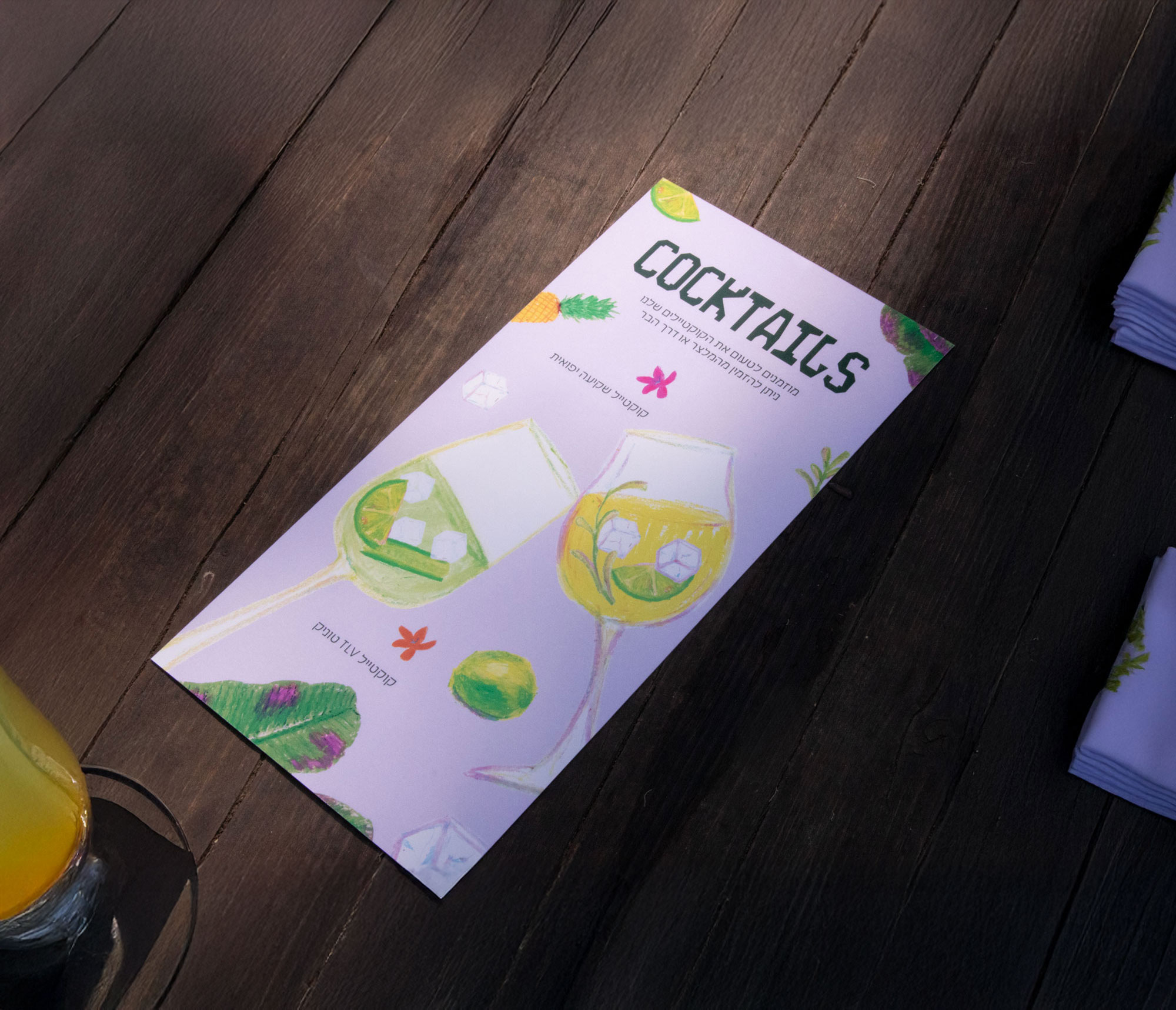 Entry 340944 in מיתוג אירועים by Yael Oviedo Tulpan