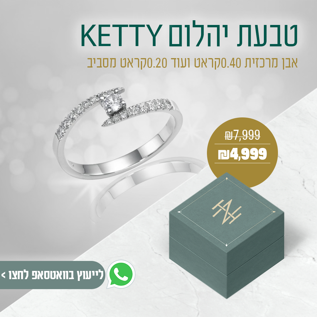 Entry 289317 in Portfolio by מירי