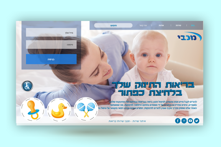 Entry 302932 in אתרים למכירה by פיתוח ופרסום, צוות פרילנסרים-יוצרים את המחר, היום.
