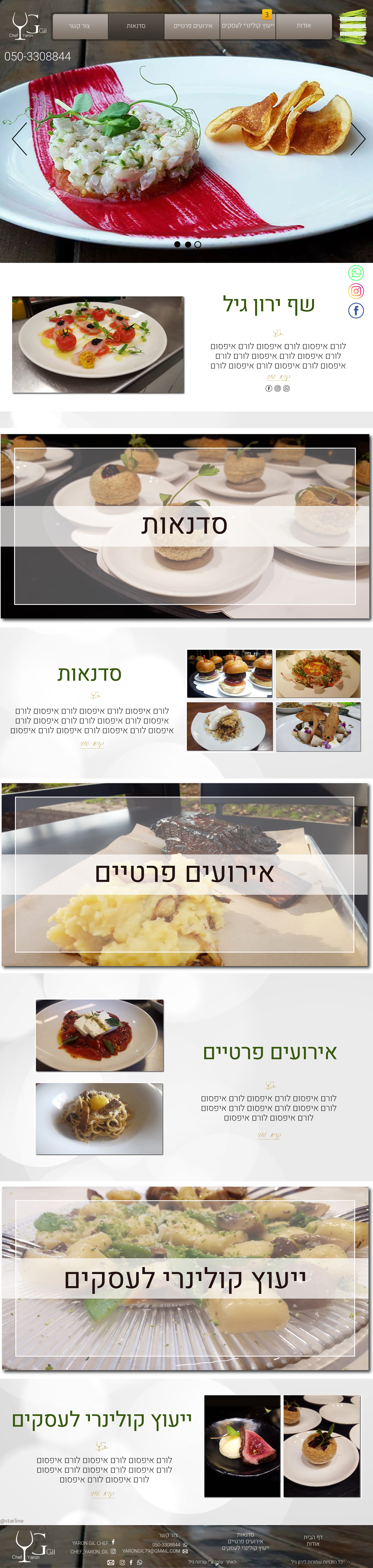 Entry 338437 in UX/UI Design by שרונה מאפיינת ומעצבת לדיגיטל - UX/UI Designer