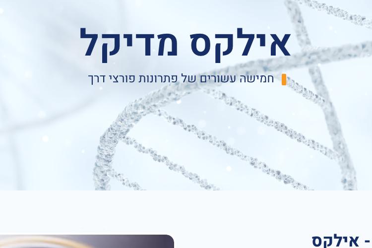 Open Zoomed Related Entry 08-06-3IutXlPL.png