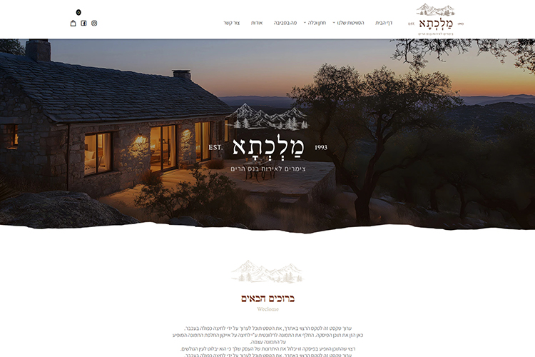 Entry 341950 in Portfolio by טואול - בניית אתרים