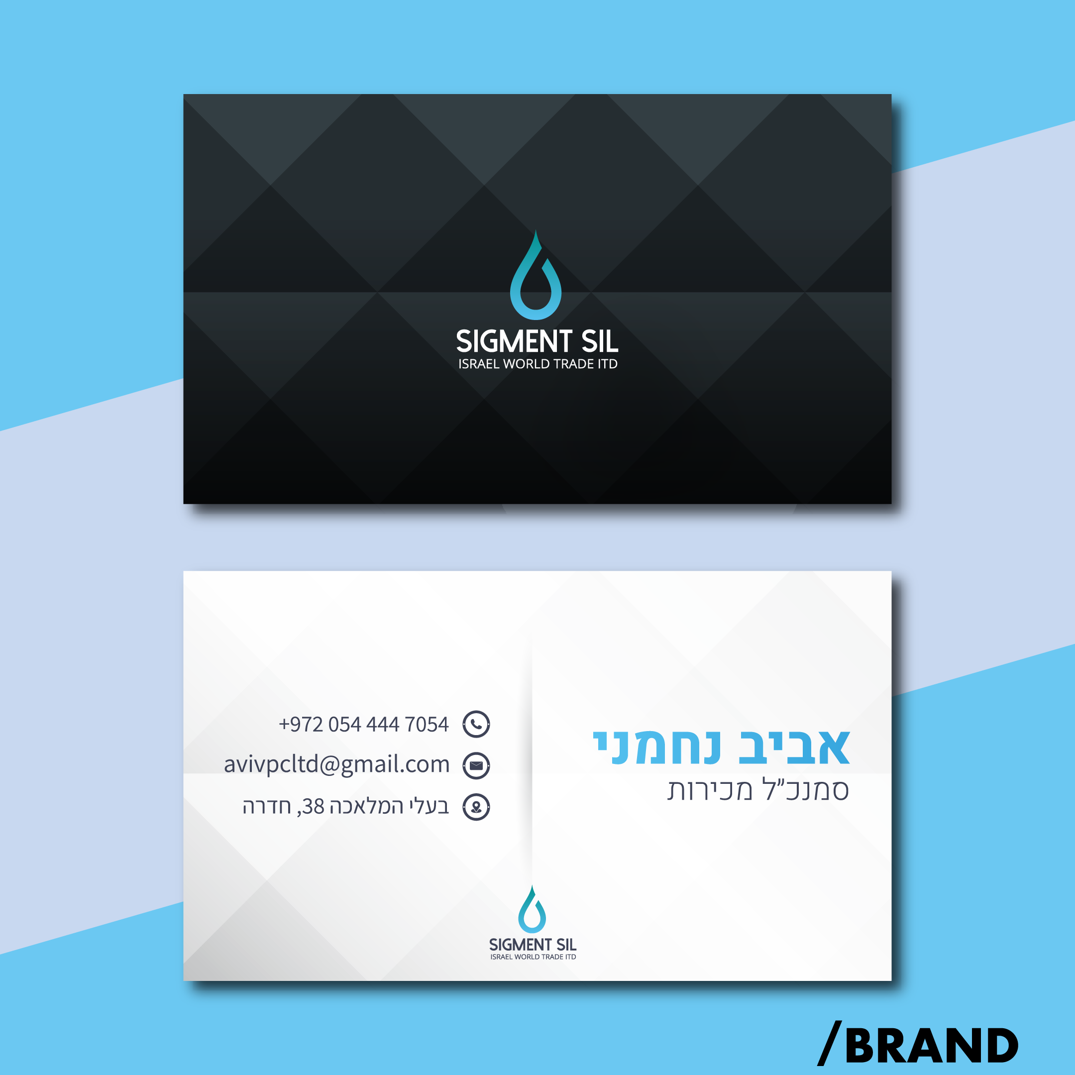 Entry 299567 in מיתוג by WebbiMe