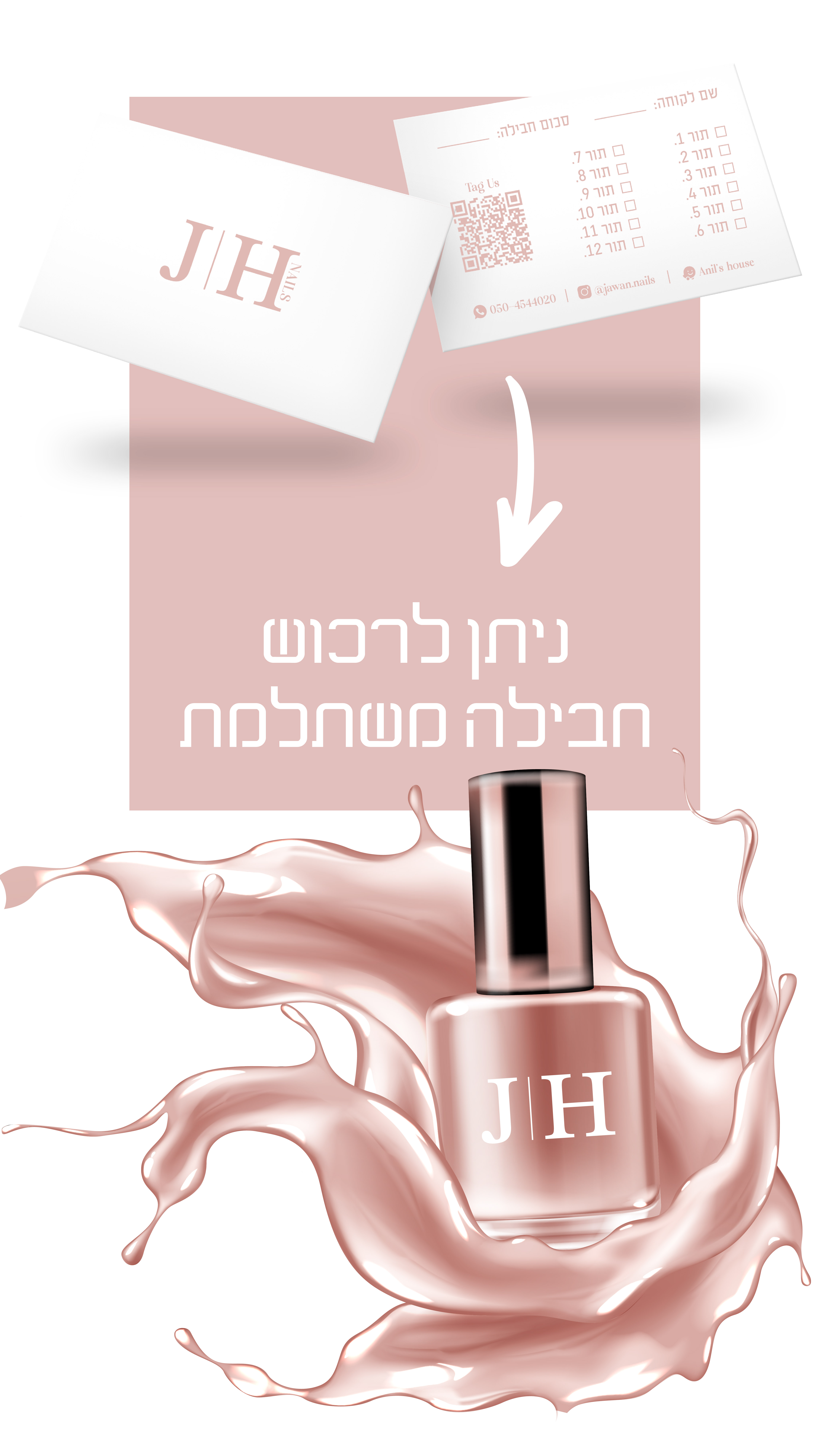 Entry 303710 in J | H NAILS by Rana Design