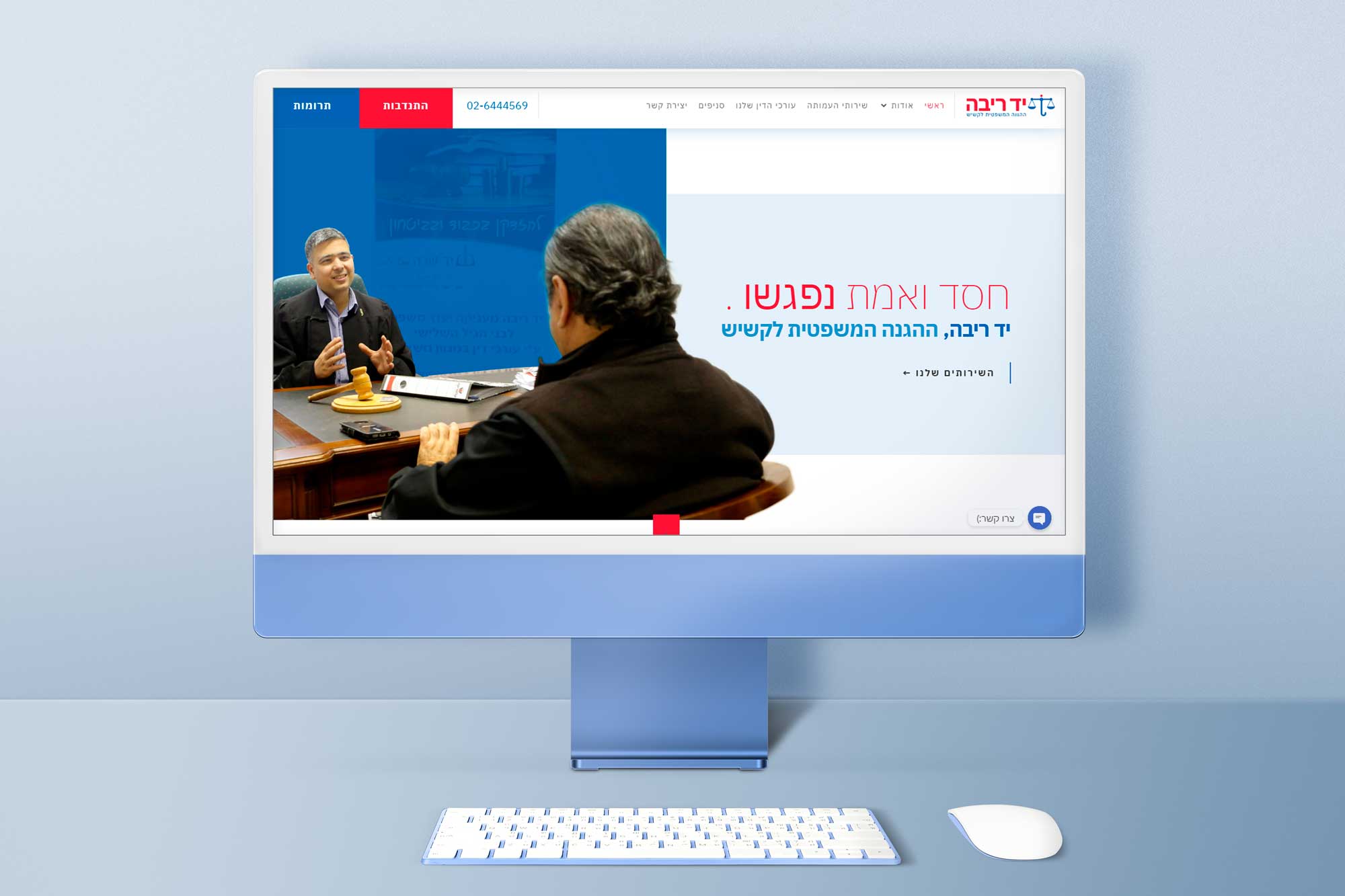 Entry 336257 in Portfolio by סטודיו איילים