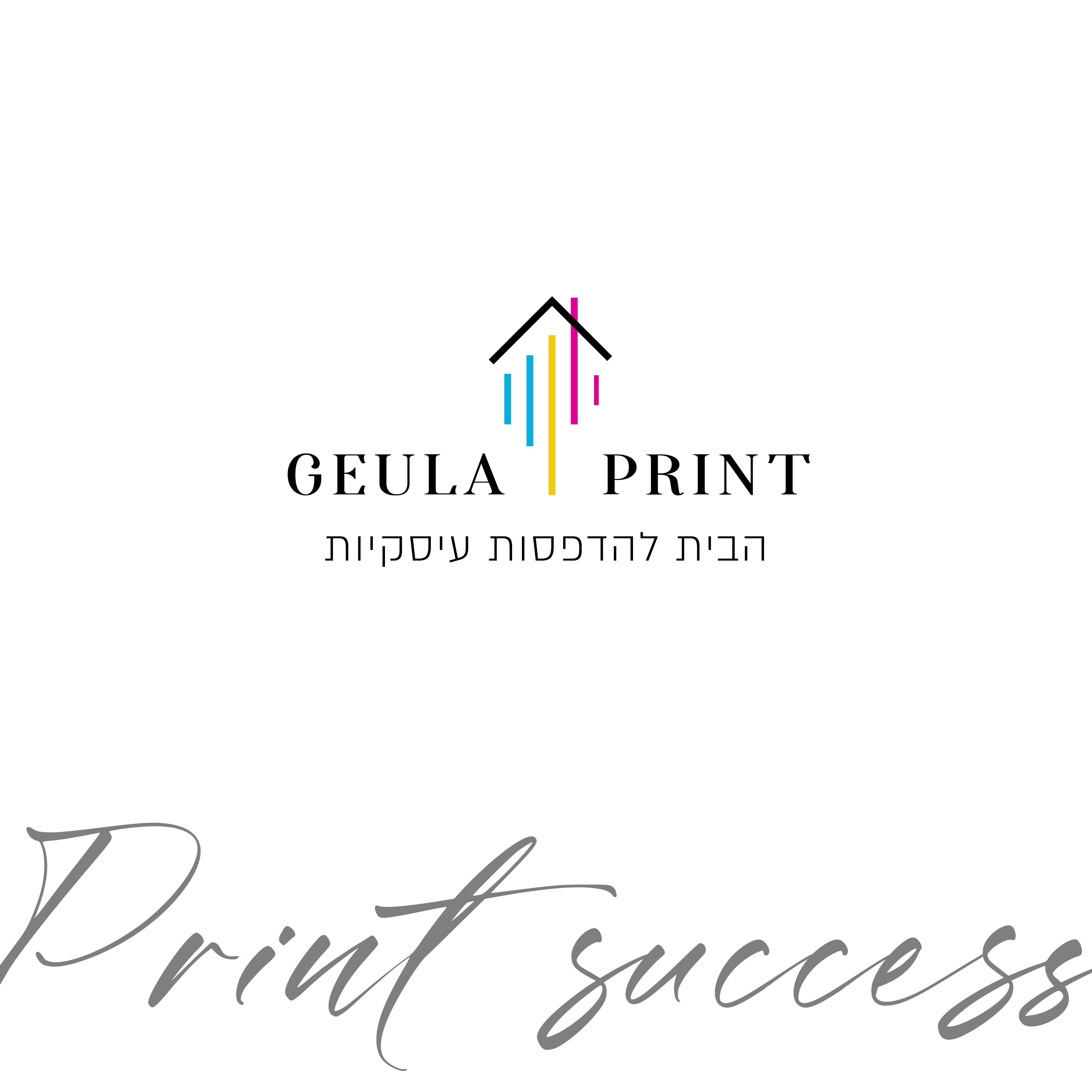 Entry 301831 in פרינט by אילה ב