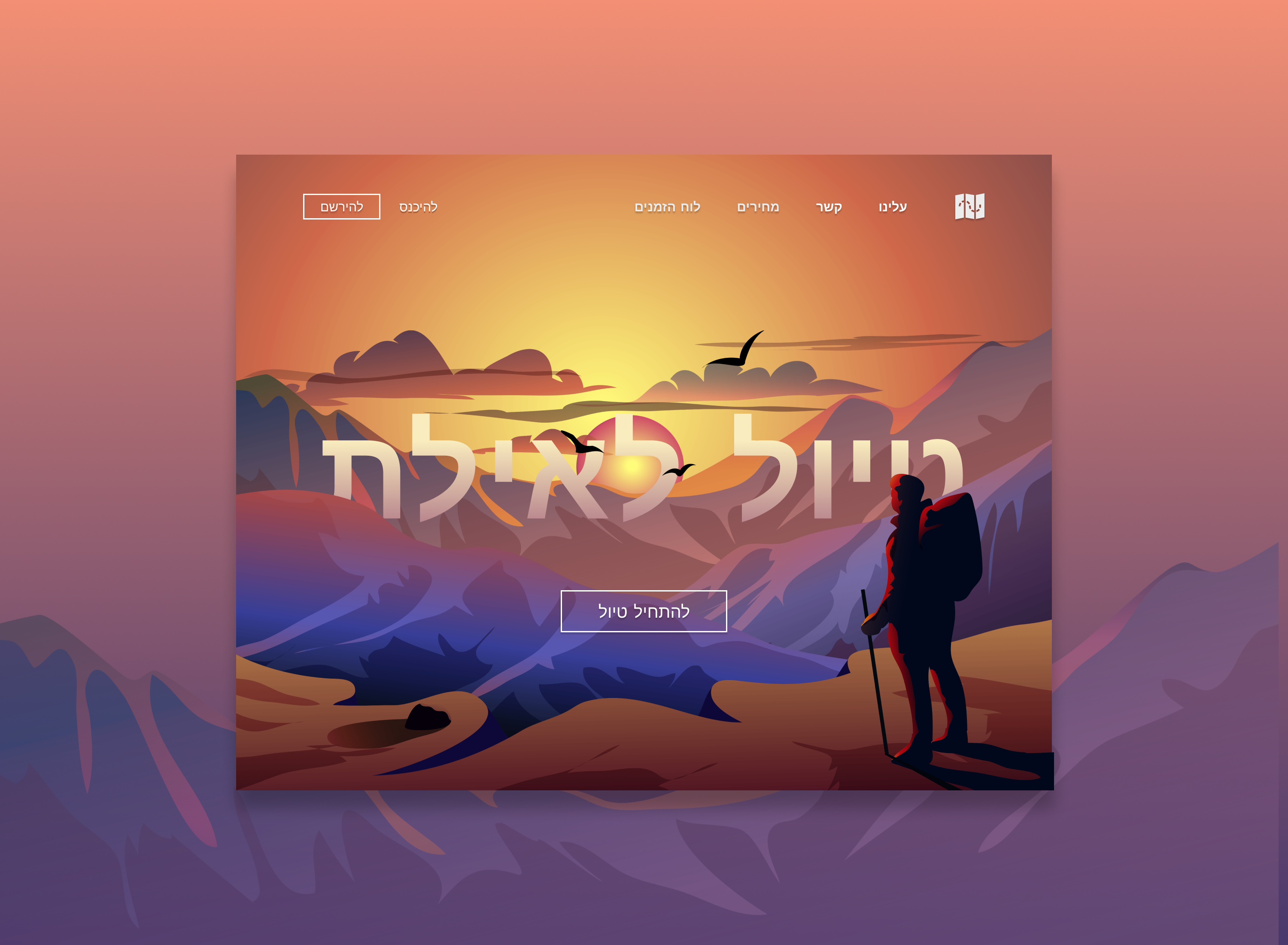 Entry 296168 in עיצוב אתרים by Deus Art Studio