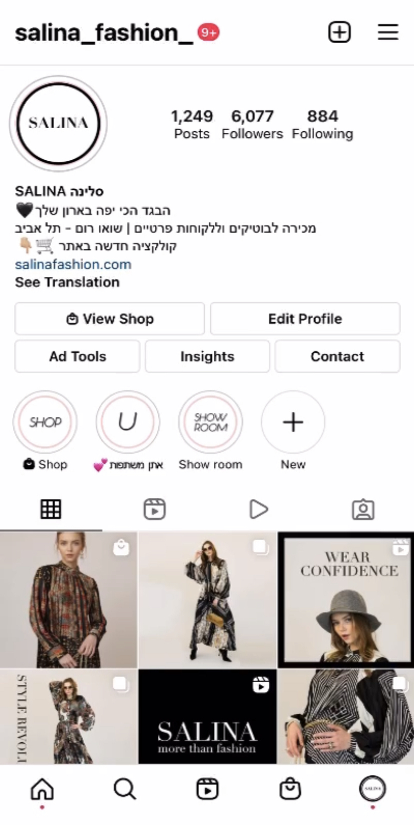 Entry 273993 in ניהול אינסטגרם by ארטל סושיאל