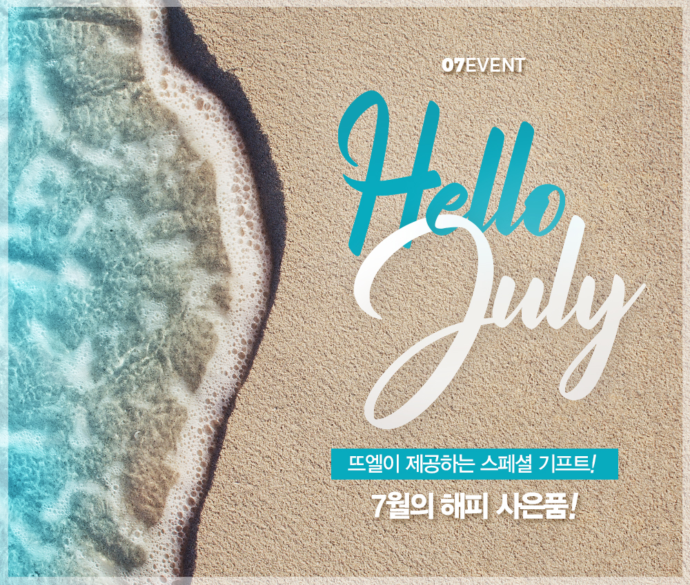 Entry 311717 in Banners by NSTUDIO912
