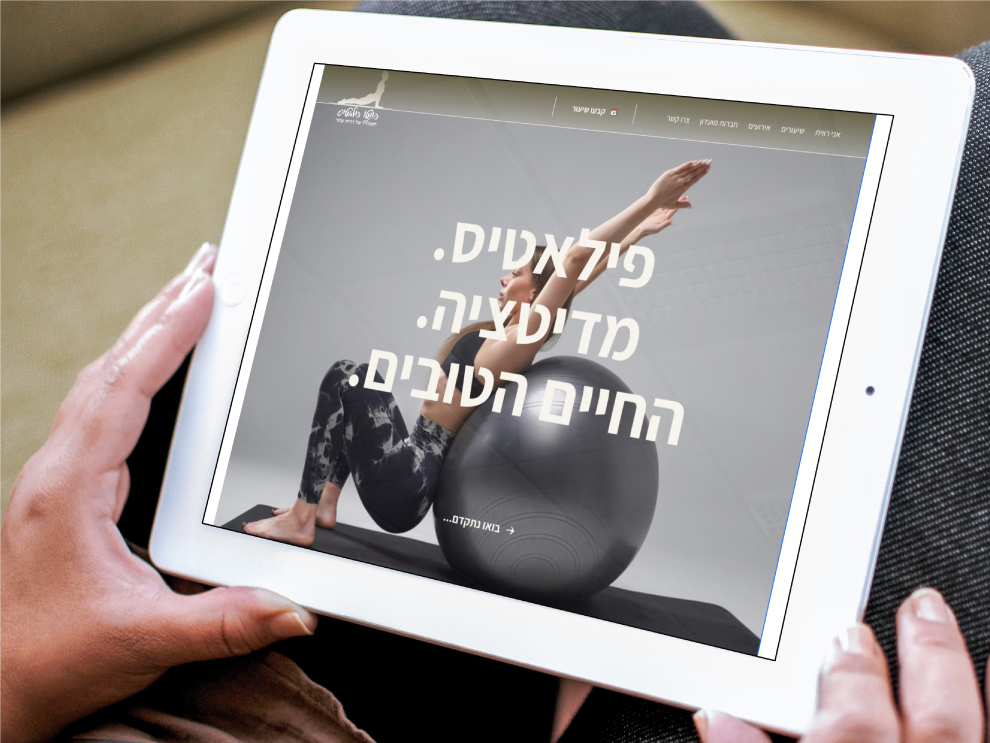 Entry 334390 in wix by יונתן רון מעצב על חלל