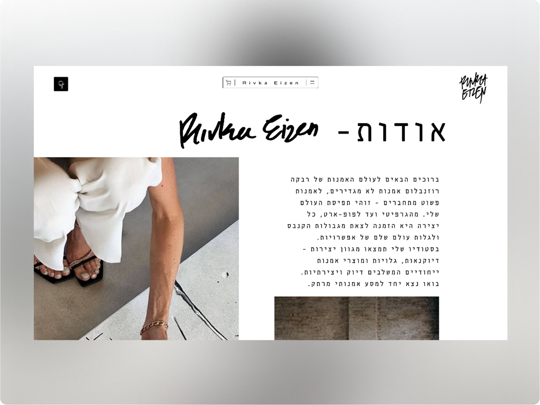 Entry 332118 in Portfolio by studio Yheudit