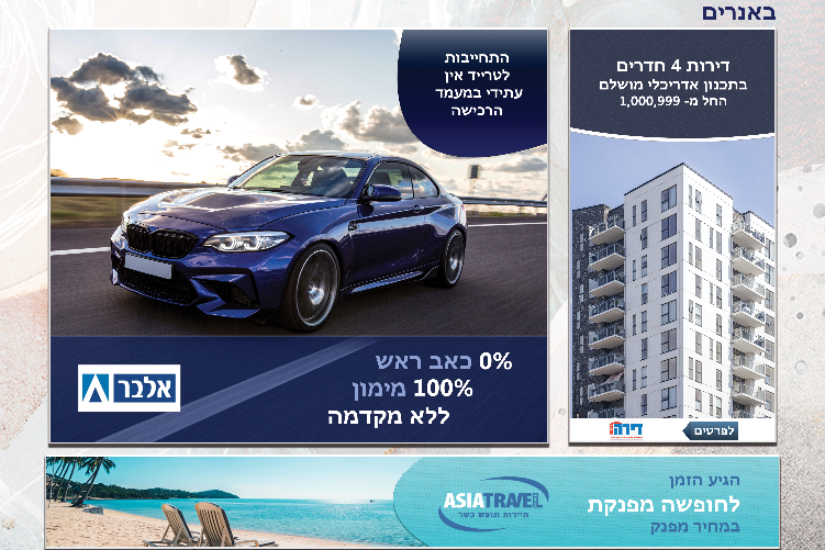 Open Entry 290809 in Portfolio by שירן דוגמא