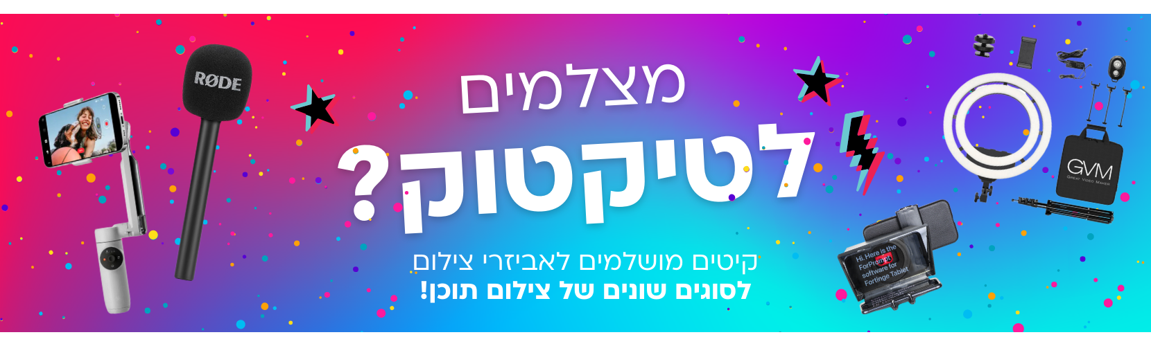 Entry 317628 in Website Design by Yarden Kilstein