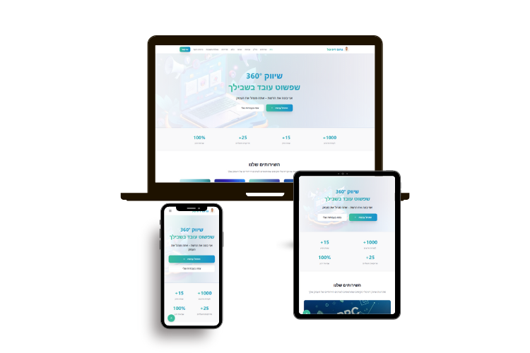 Entry 346125 in בניית אתרים ודפי נחיתה by גרוס דיגיטל