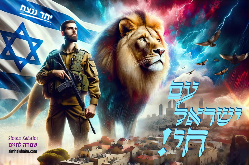 Entry 334664 in עיצובים by מוש טטרו - איור ועיצוב גרפי