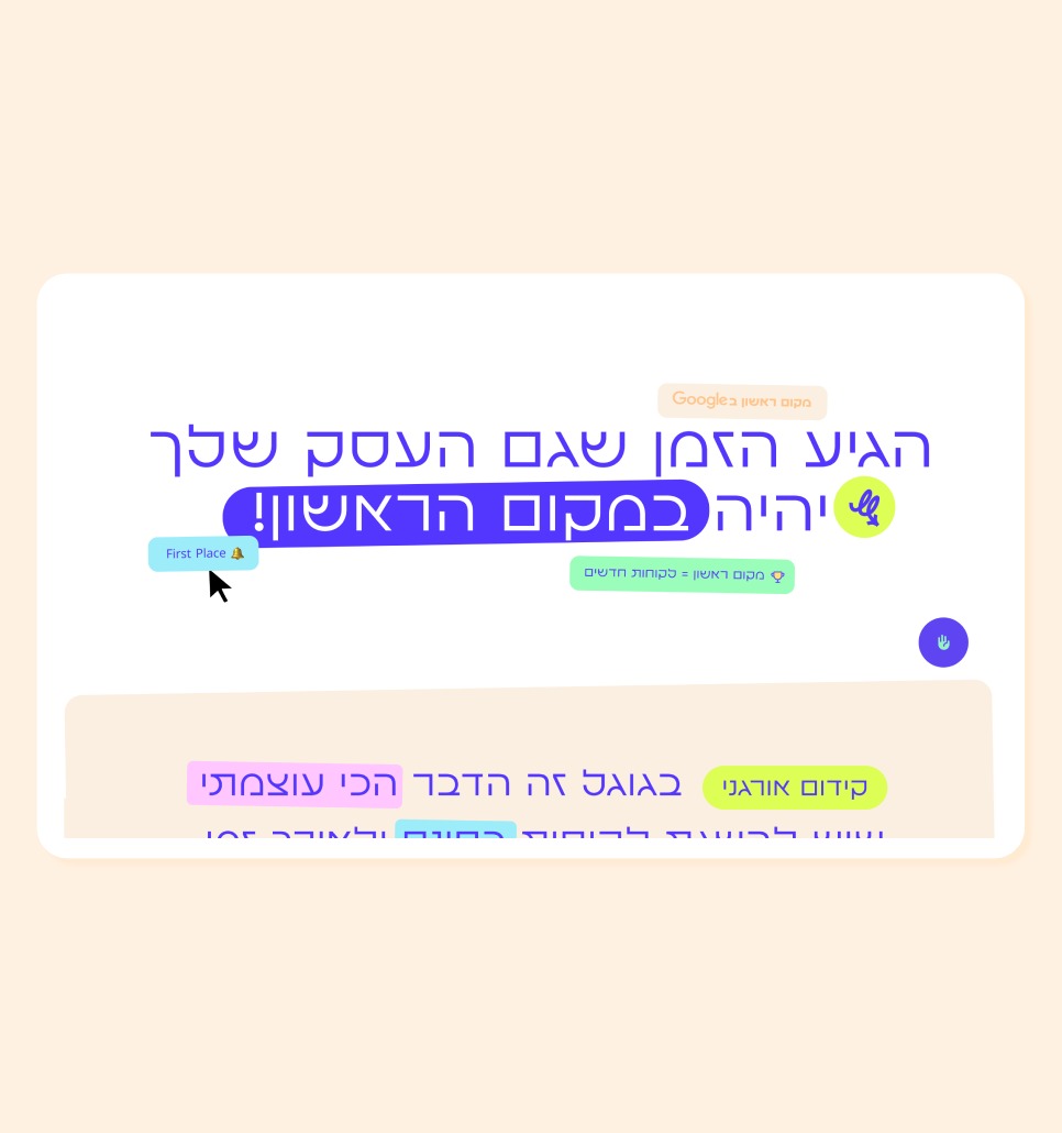 Entry 331063 in Portfolio by studio Yheudit
