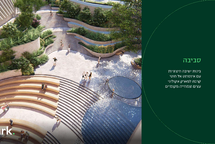Open Zoomed Related Entry life park_creative_Page_14.jpg