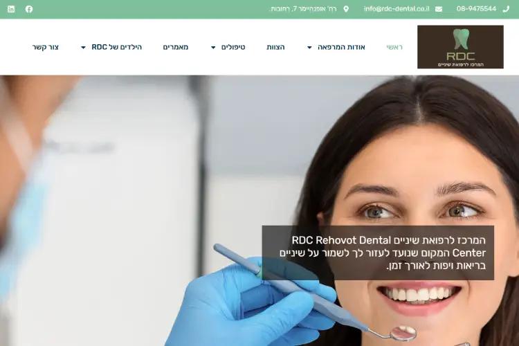 Open Zoomed Related Entry rdc-dental2.png