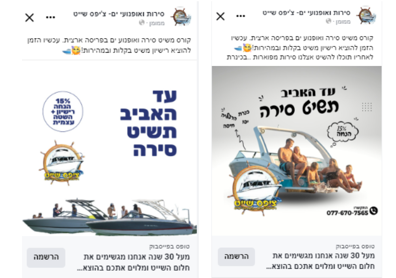 Entry 295861 in Portfolio by קפטן דיגיטל