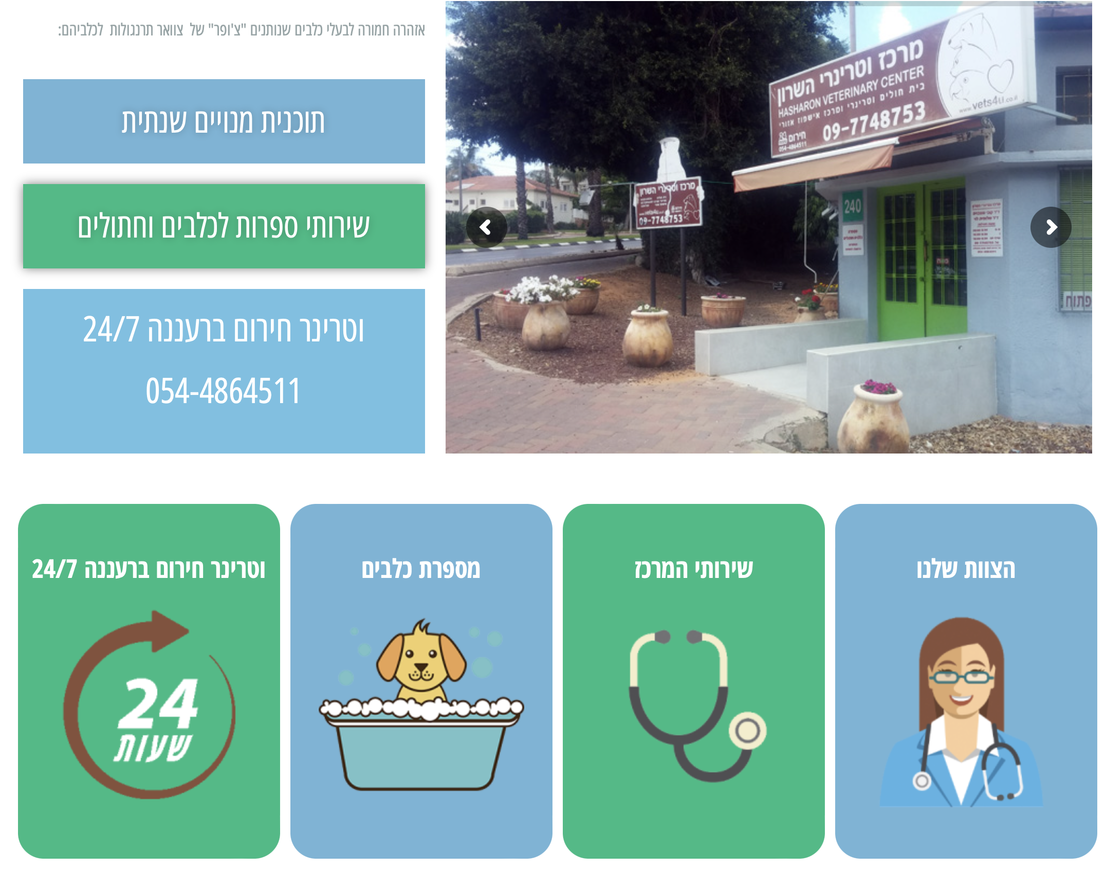 Entry 281225 in Portfolio by מאיה מדיה