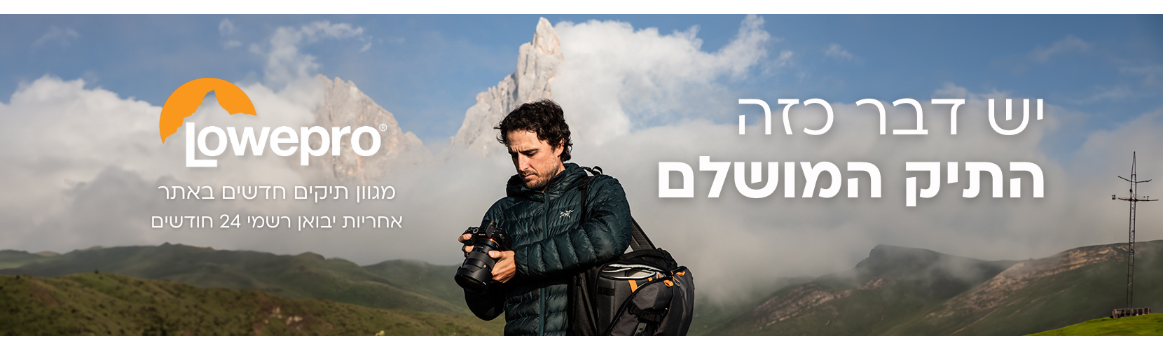 Entry 317632 in Website Design by Yarden Kilstein