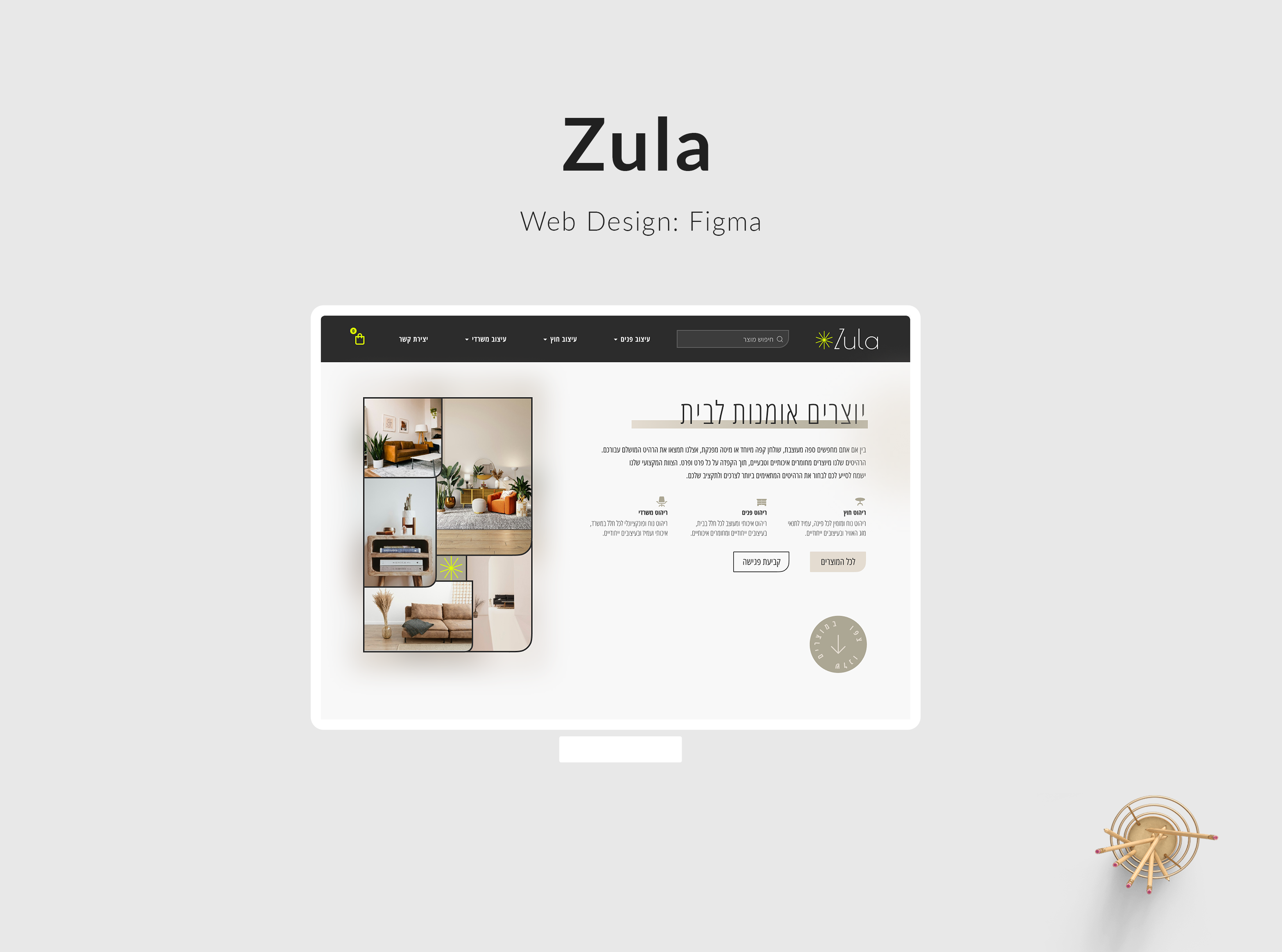 Entry 307702 in גלריית עיצוב אתרים וממשקים by UX.UI Designer