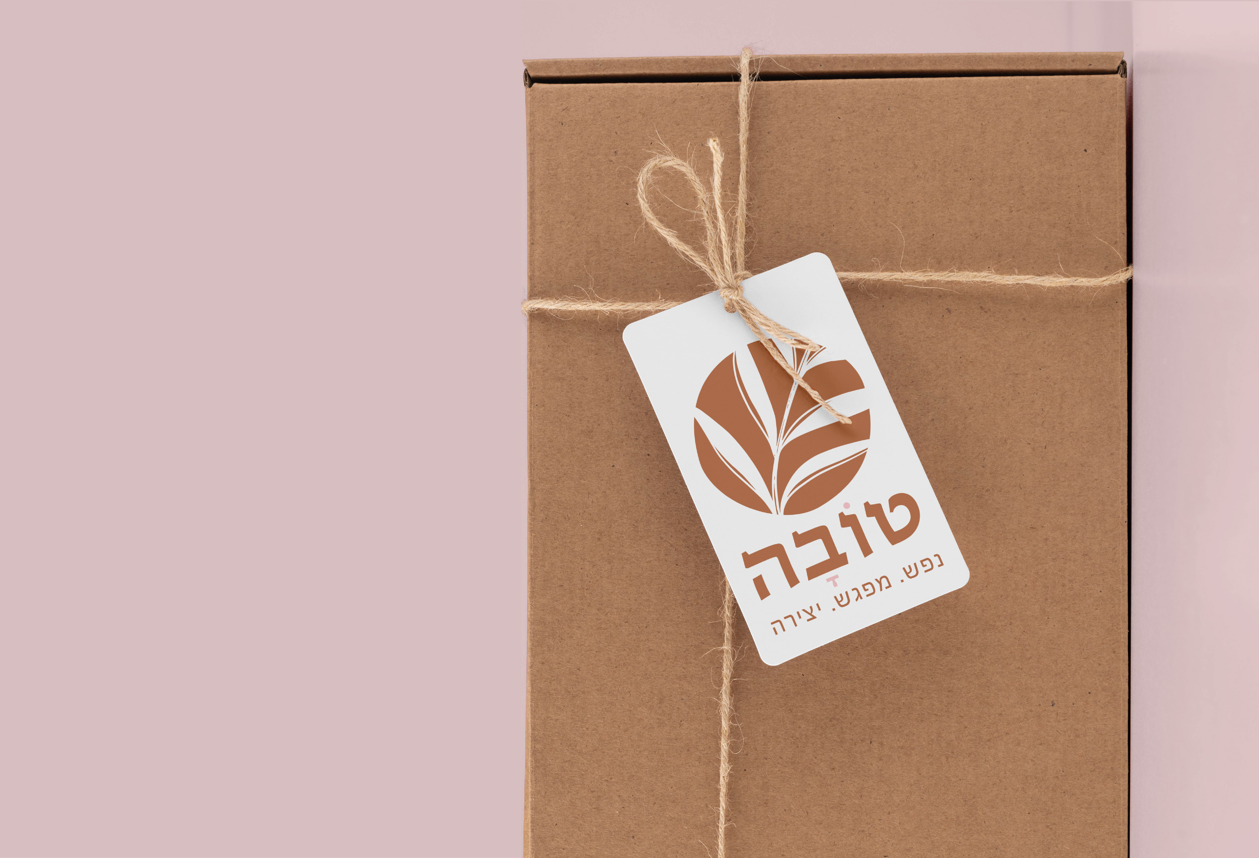 Entry 329645 in מיתוג by בת-אל זכריה עיצוב חווית משתמש UI UX