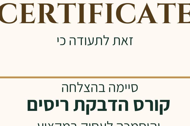 Open Zoomed Related Entry Gold and Brown Elegant Professional Certificate...